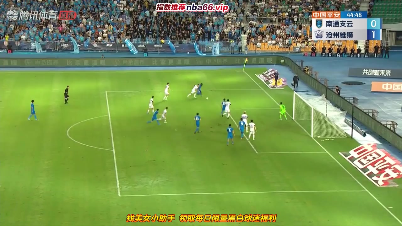 CHA CSL Nantong Zhiyun Vs Cangzhou Mighty Lions 43 ทำประตู  ประตู, ทำคะแนน 1:1