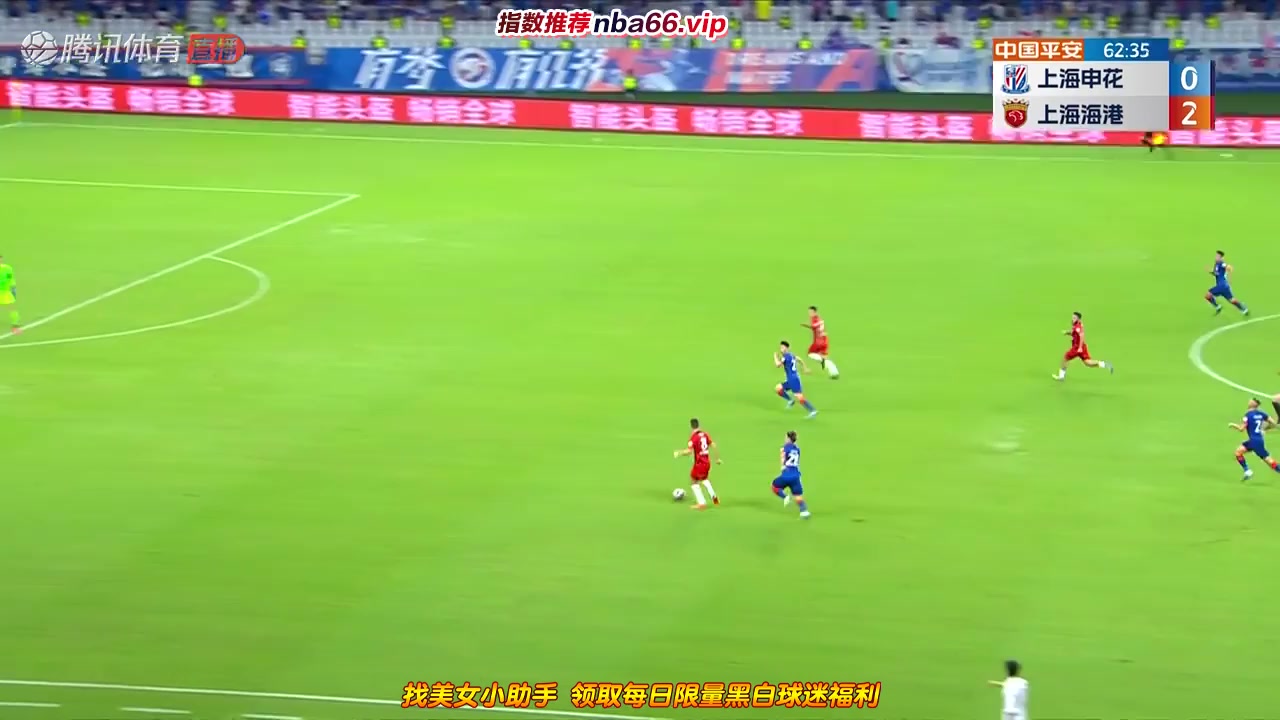 CHA CSL Shanghai Shenhua Vs Shanghai Port 63 ทำประตู  ประตู, ทำคะแนน 0:3