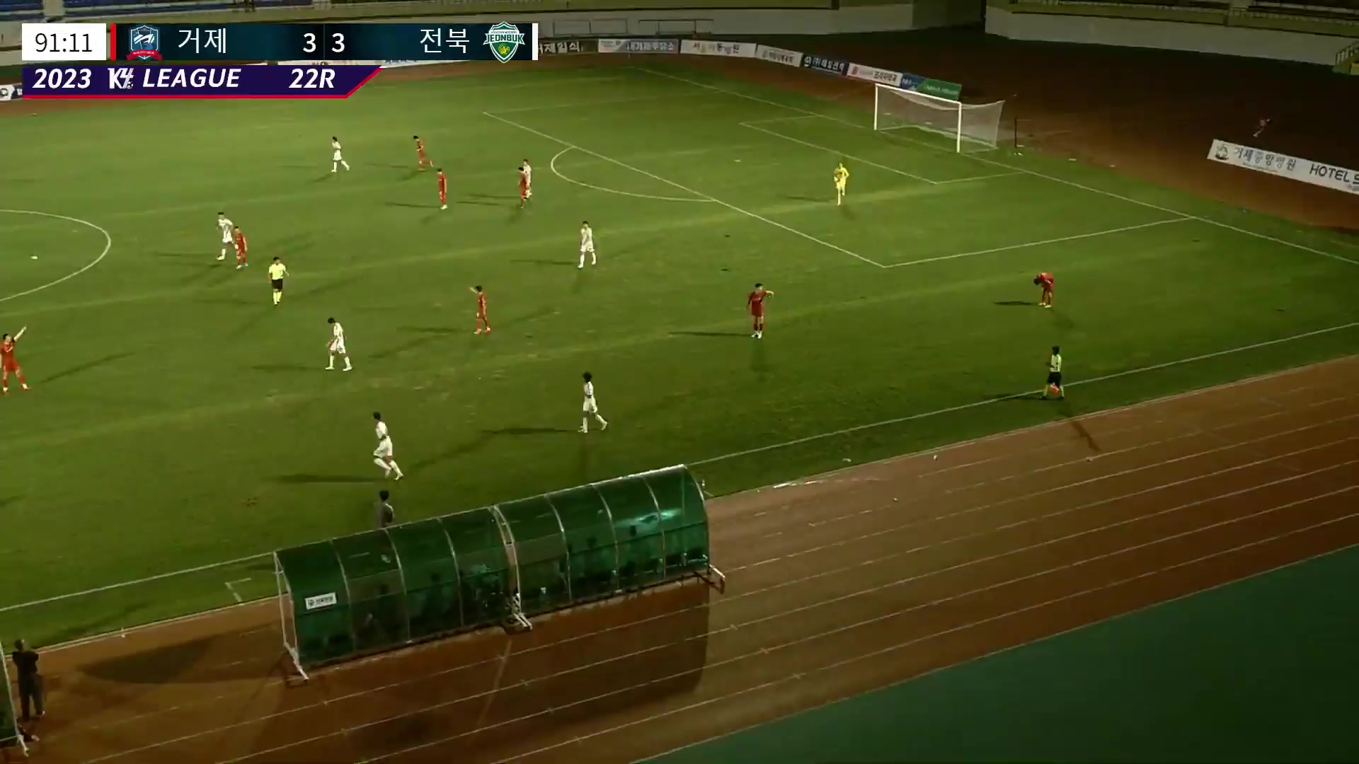 2110 Geoje Citizen Vs Jeonbuk Hyundai Motors II 92 skor gol , skor 3:4