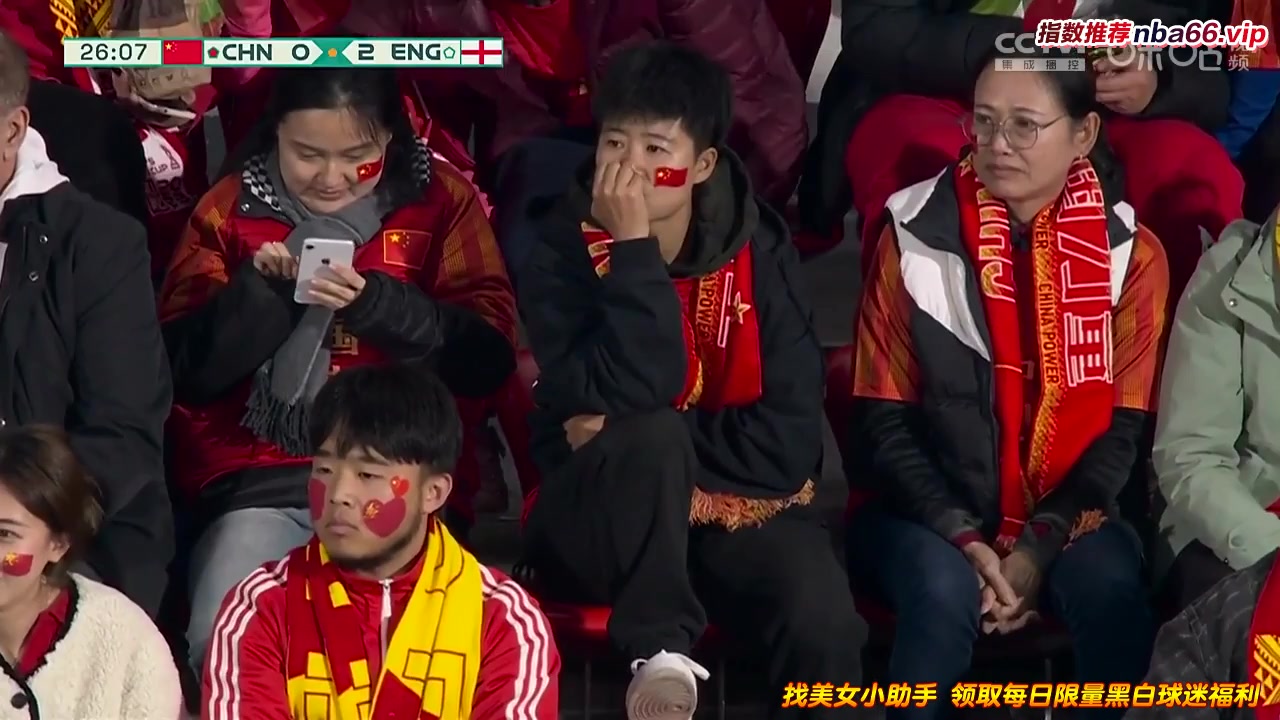 388 China (w) Vs England (w) 25 skor gol , skor 0:2