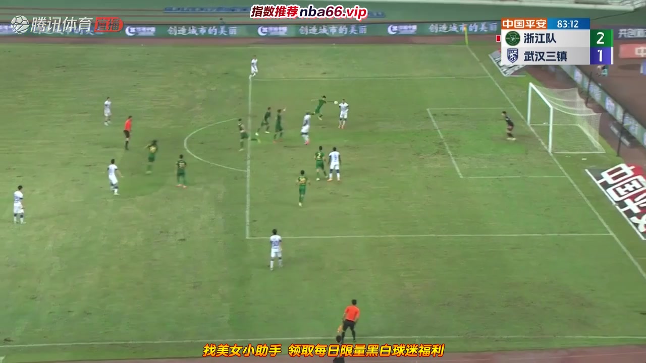 CHA CSL Zhejiang Greentown Vs Wuhan Three Towns 83 ทำประตู  ประตู, ทำคะแนน 2:2