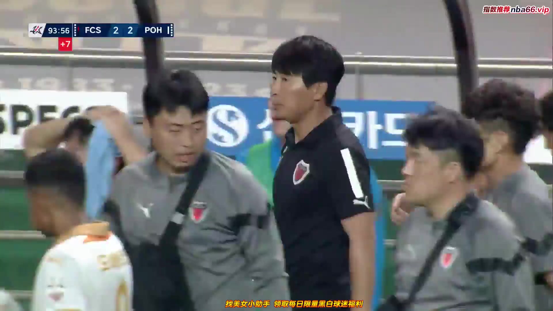 KOR D1 FC Seoul Vs Pohang Steelers  Goal in 95 min, Score 2:2