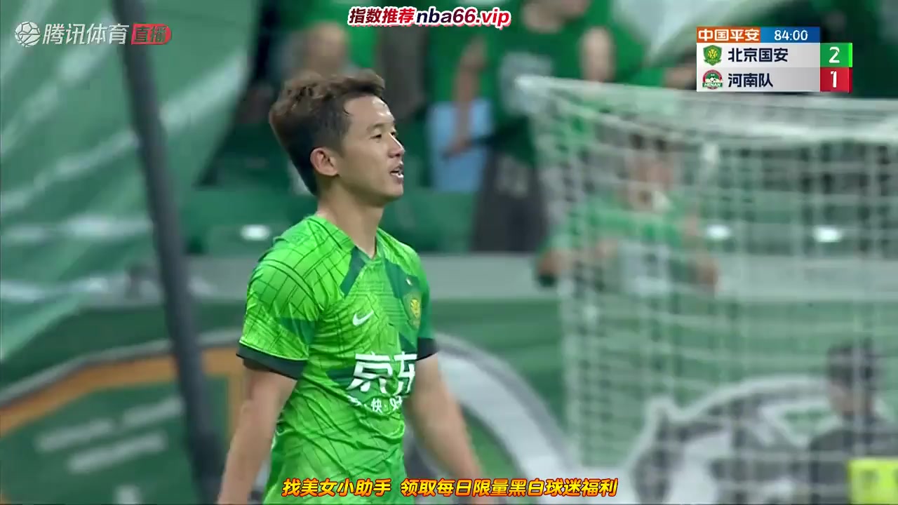 CHA CSL Beijing Guoan Vs Henan Songshan Longmen 83 ทำประตู  ประตู, ทำคะแนน 3:1