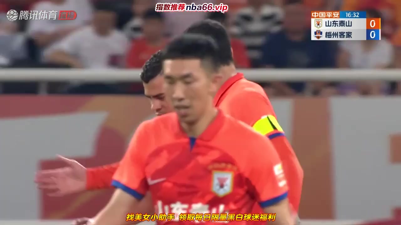 CHA CSL Shandong Taishan Vs Meizhou Hakka  Goal in 14 min, Score 1:0