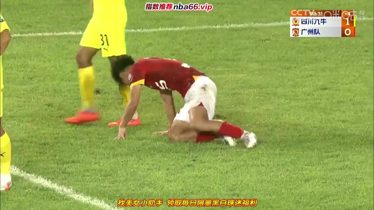 CHA D1 Sichuan Jiuniu Vs Guangzhou FC  Goal in 95 min, Score 2:0