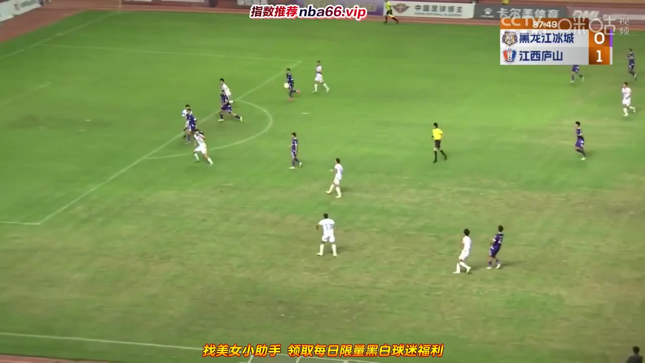 CHA D1 Heilongjiang Lava Spring Vs Jiangxi Liansheng FC  Goal in 89 min, Score 0:2