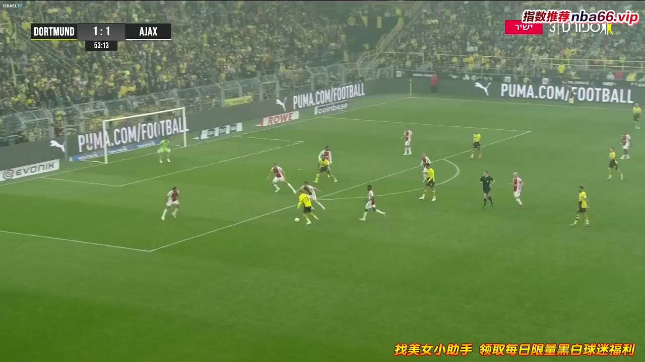 INT CF Borussia Dortmund Vs AFC Ajax  Goal in 54 min, Score 2:1