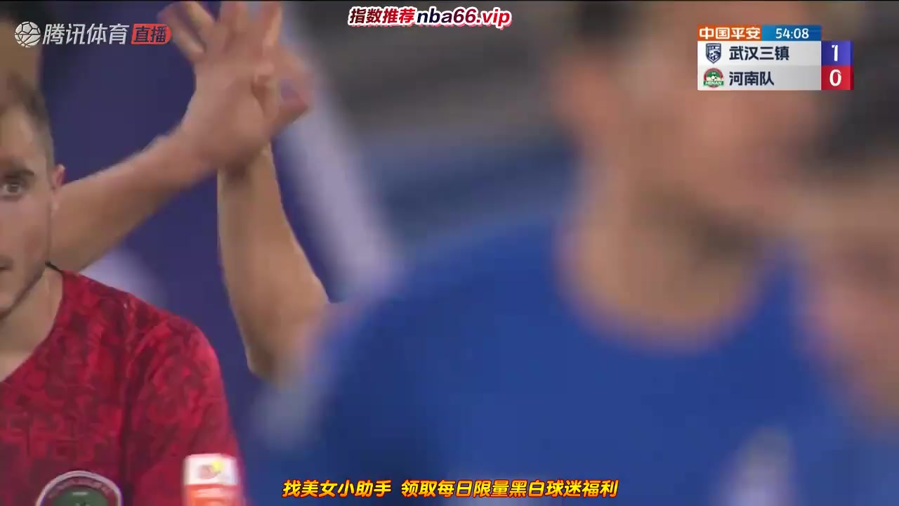 CHA CSL Wuhan Three Towns Vs Henan Songshan Longmen 54 ทำประตู  ประตู, ทำคะแนน 1:1