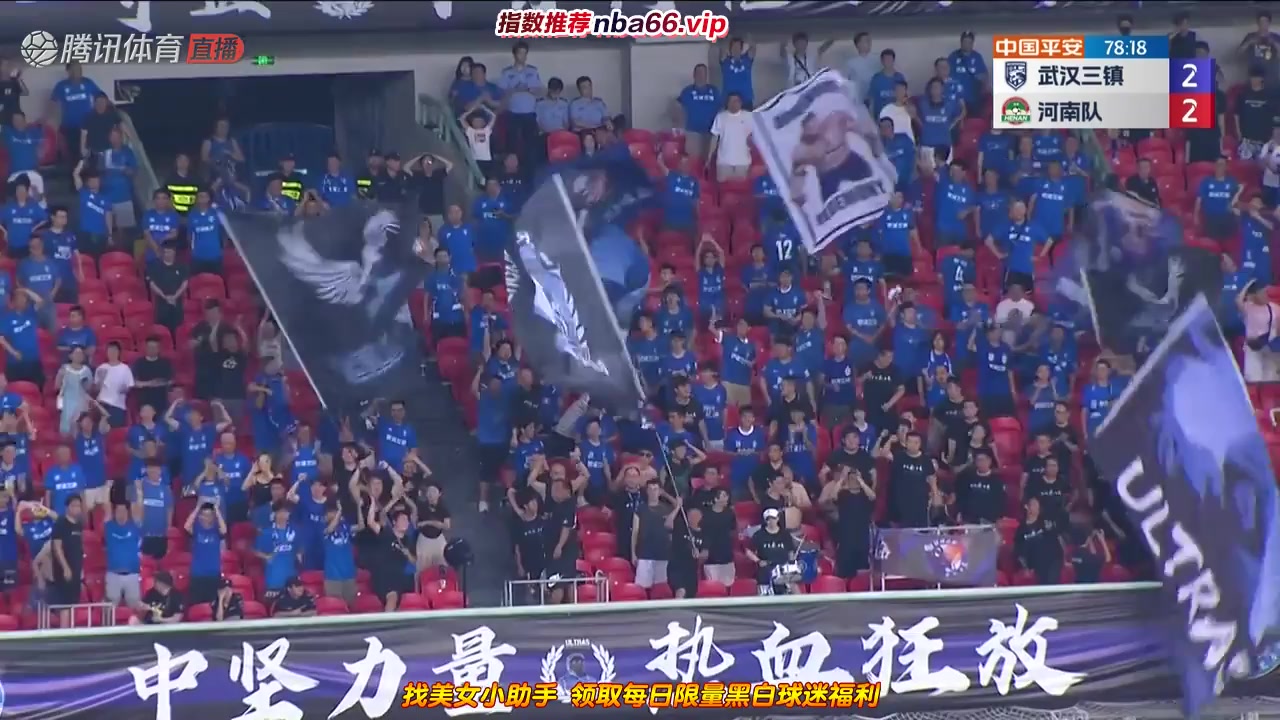 CHA CSL Wuhan Three Towns Vs Henan Songshan Longmen 78 ทำประตู  ประตู, ทำคะแนน 3:2