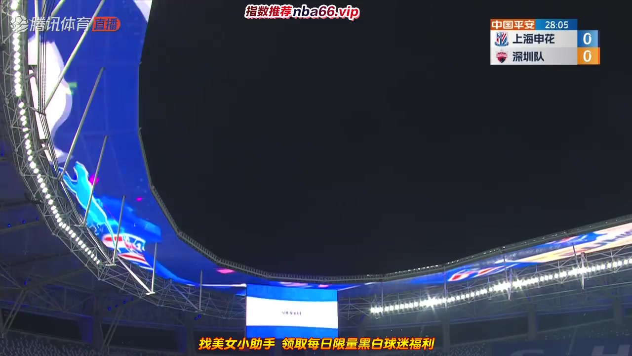 CHA CSL Shanghai Shenhua Vs Shenzhen FC 27 ทำประตู  ประตู, ทำคะแนน 1:0