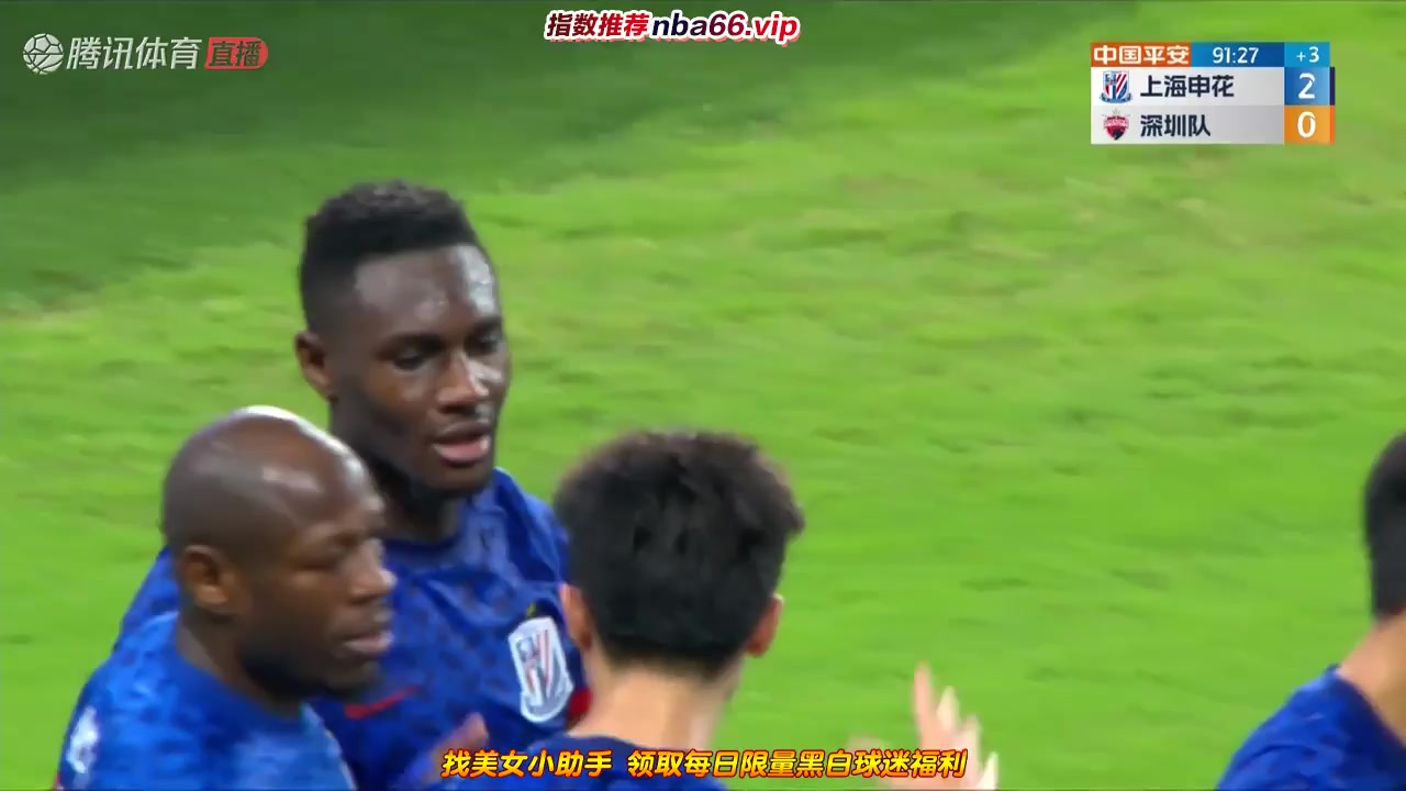 CHA CSL Shanghai Shenhua Vs Shenzhen FC 91 ทำประตู  ประตู, ทำคะแนน 3:0