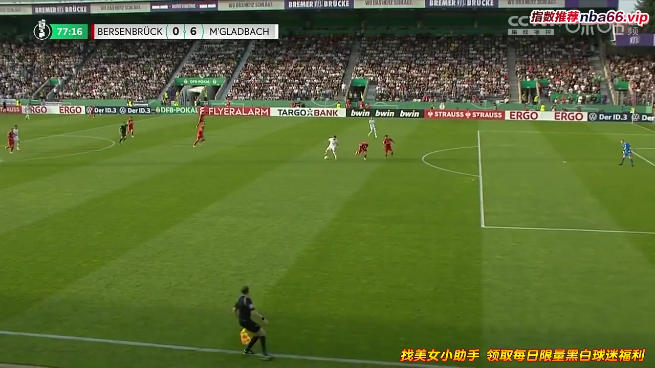 GERC TuS Bersenbruck Vs Borussia Monchengladbach  Goal in 77 min, Score 0:6