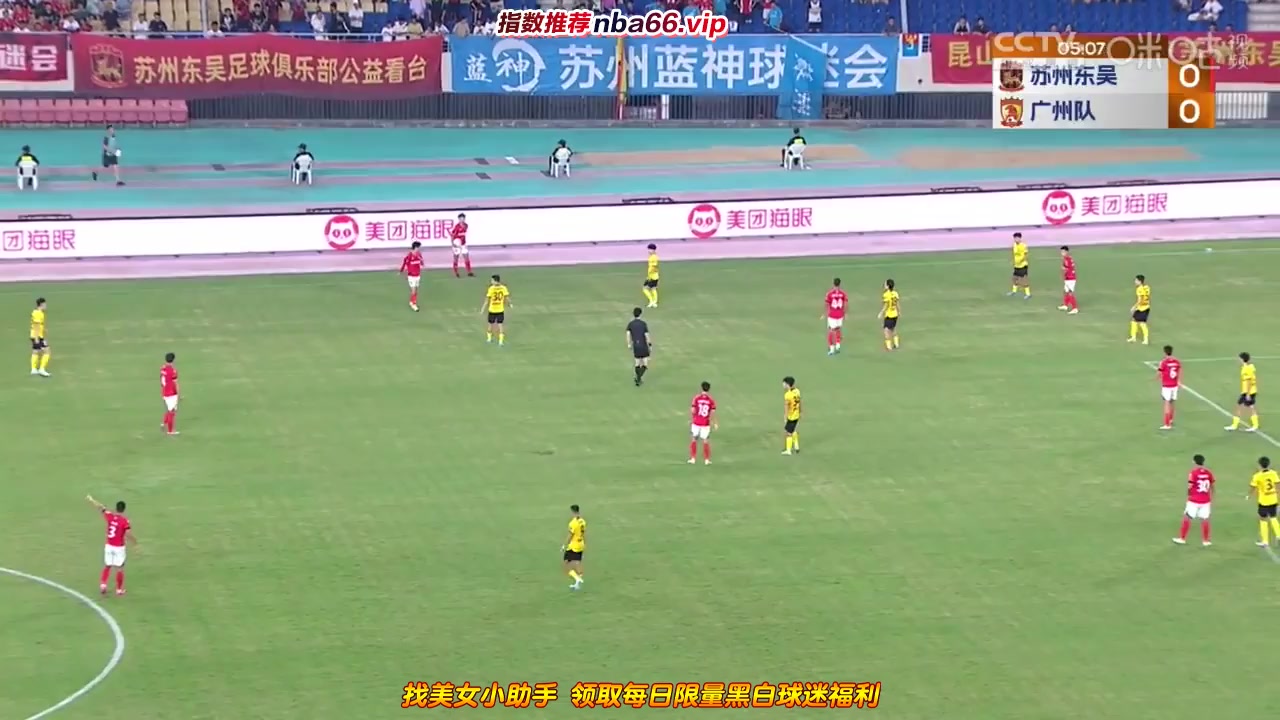 CHA D1 Suzhou Dongwu Vs Guangzhou FC  Goal in 5 min, Score 1:0